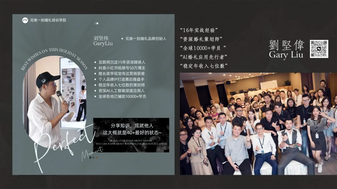 认知重塑：定位规划与 AI 脚本工厂 1